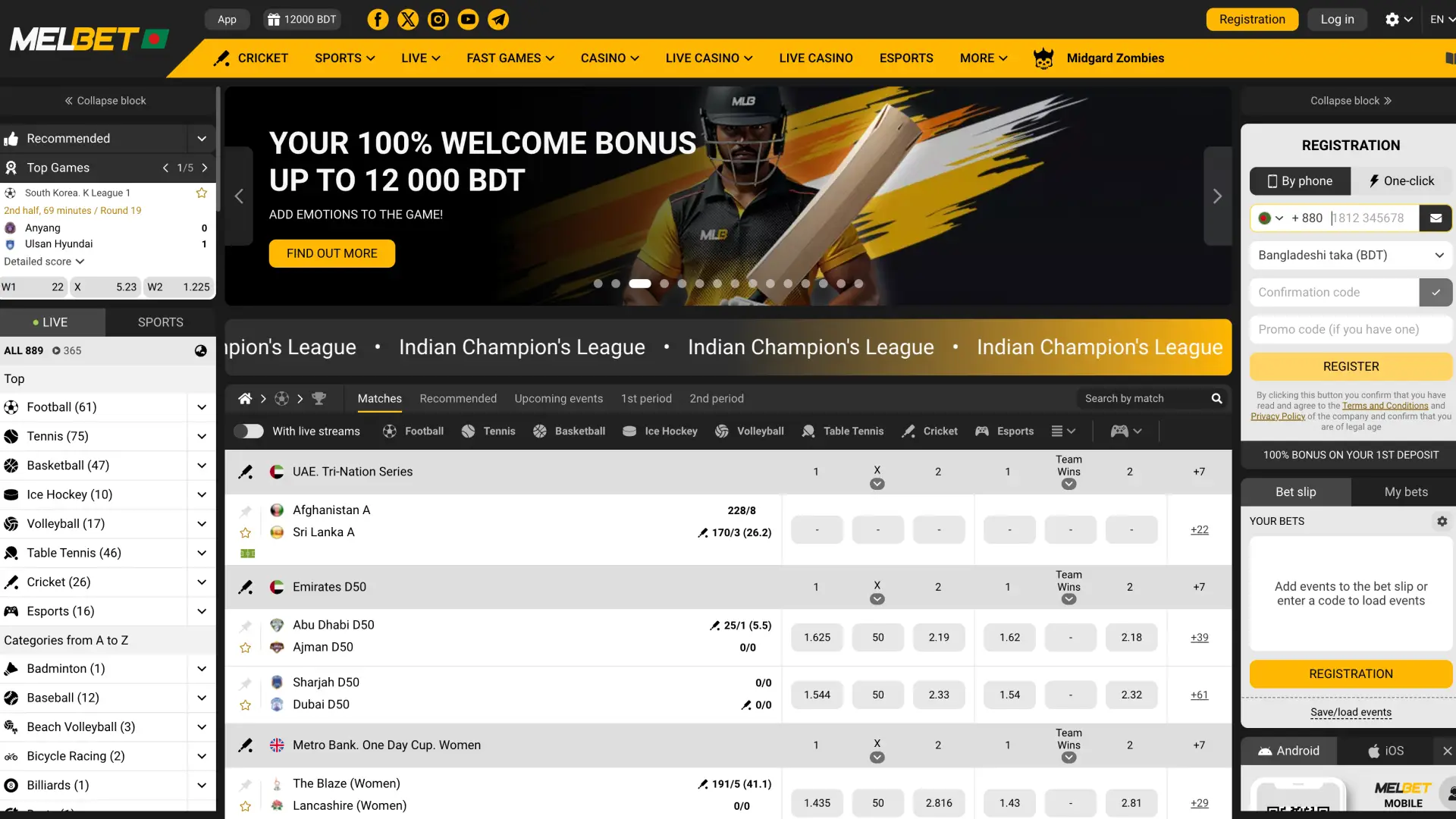 Open the main page of Melbet official website.