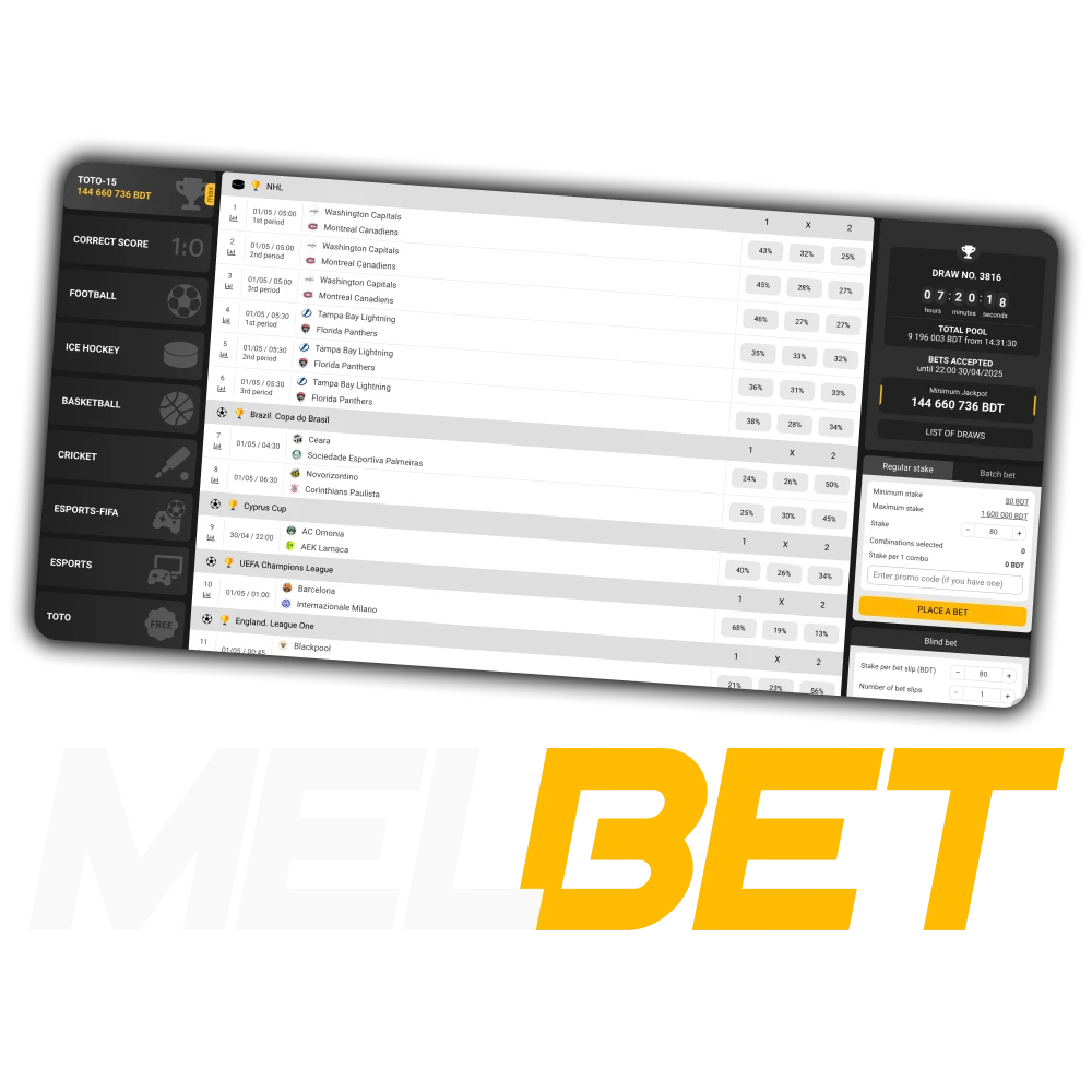 Predict the outcomes of several matches with Melbet TOTO.