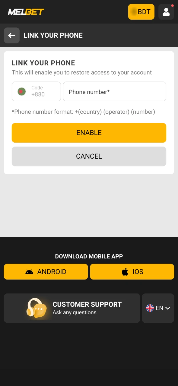Verify on Melbet your phone number and email address.